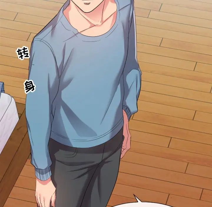 隔壁邻居好奇怪第7话