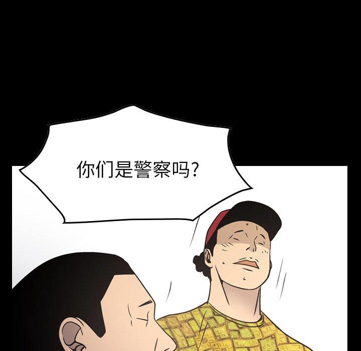 经纪人第85话