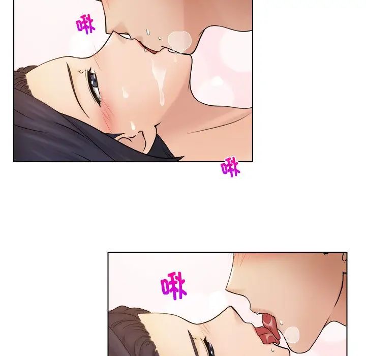 女友与奴隶第13话