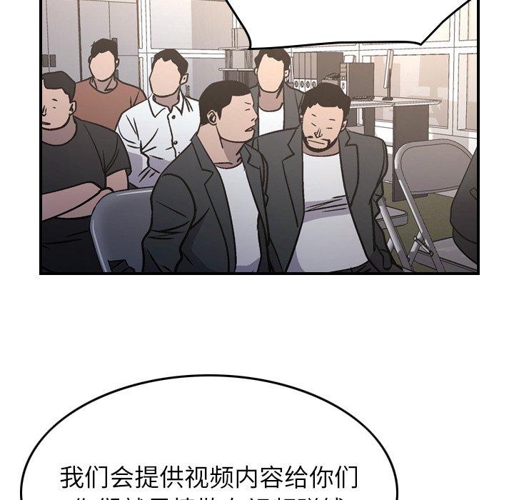 经纪人第85话
