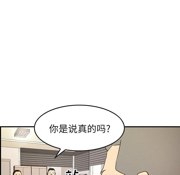 经纪人第85话