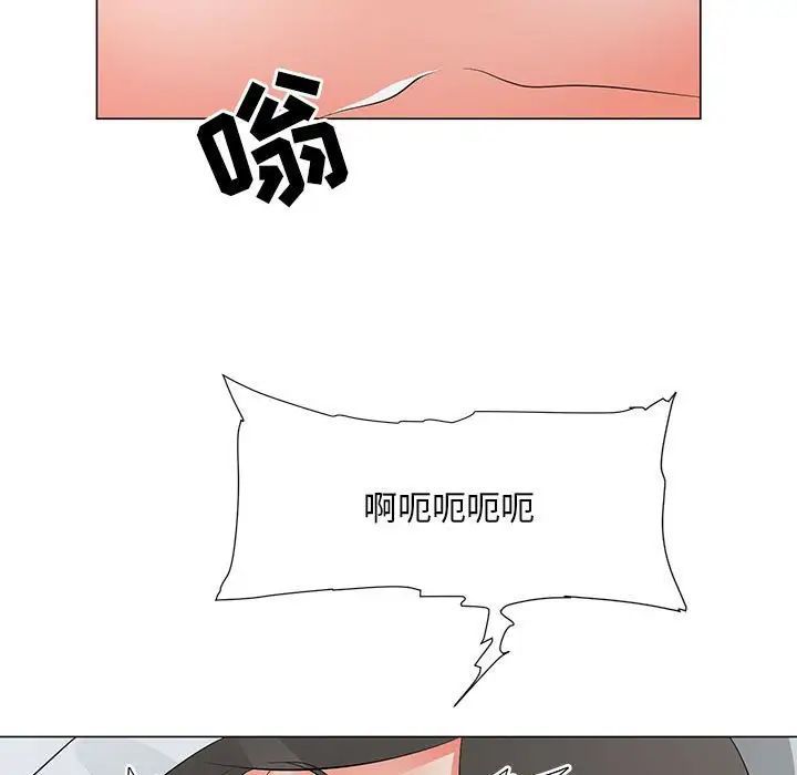 儿子的乐园第38话