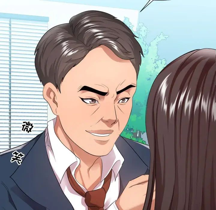 隔壁邻居好奇怪第7话