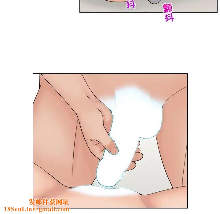 女友与奴隶第14话