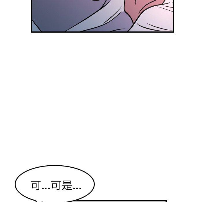 经纪人第85话