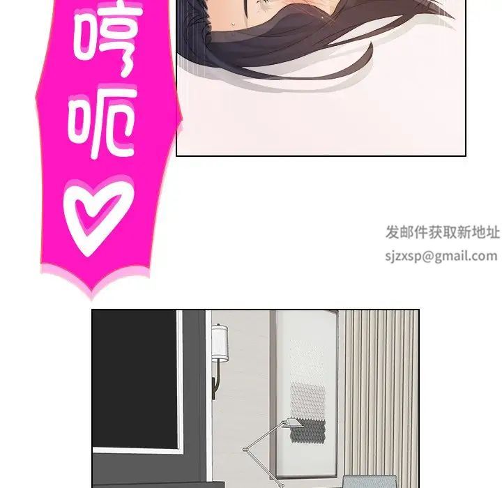 女友与奴隶第14话