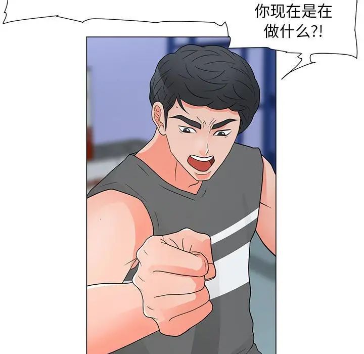 儿子的乐园第38话