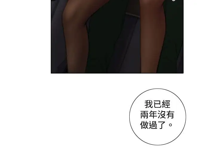 TOUCHME第2话
