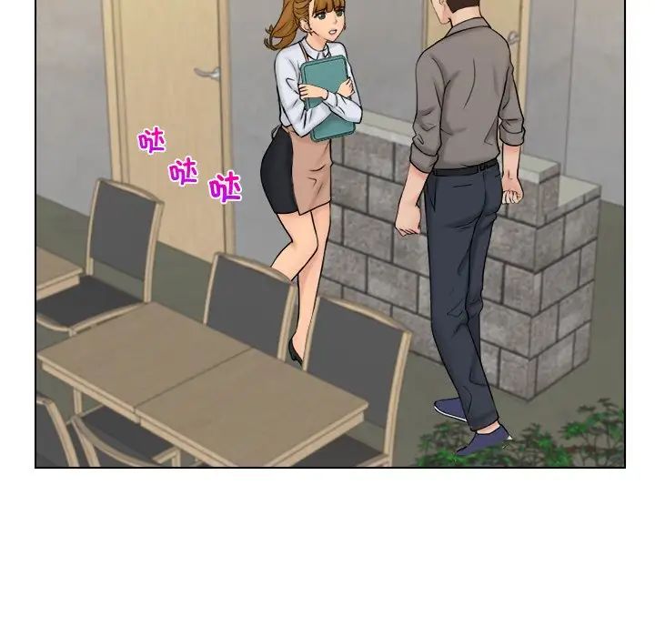 女友与奴隶第15话