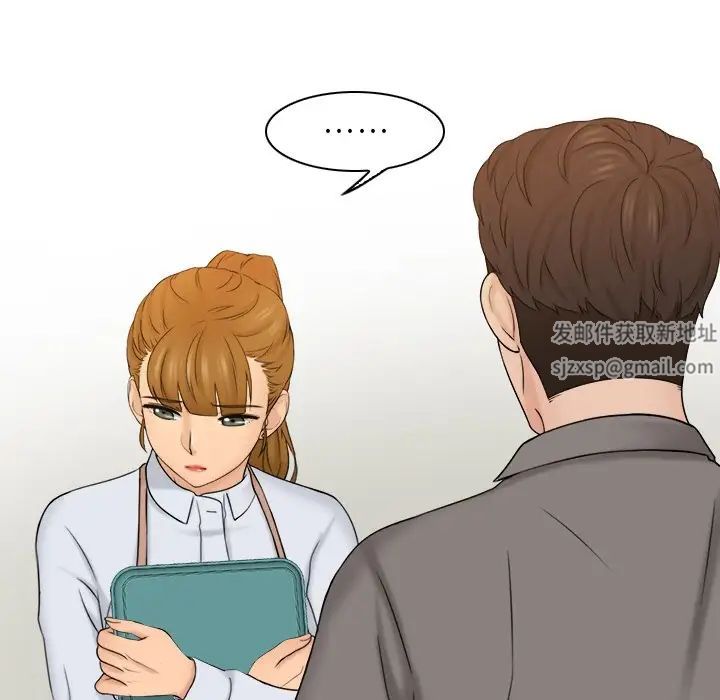 女友与奴隶第15话