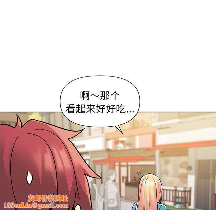 大学生活就从社团开始第41话