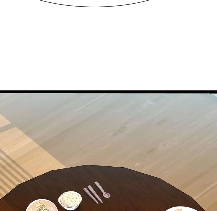 隔壁邻居好奇怪第8话