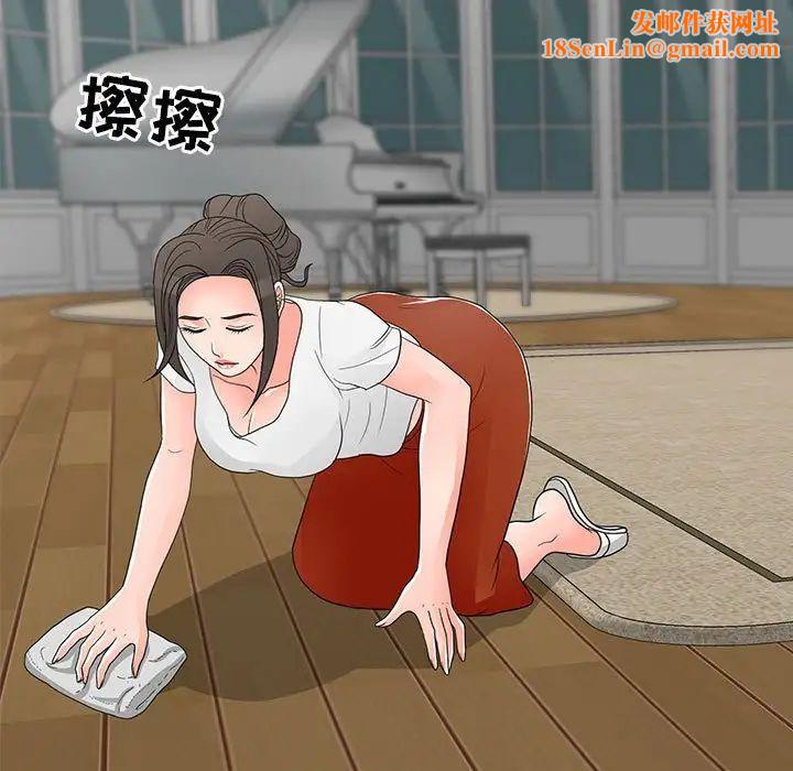 儿子的乐园第39话