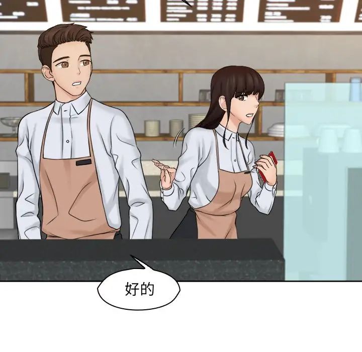 女友与奴隶第15话