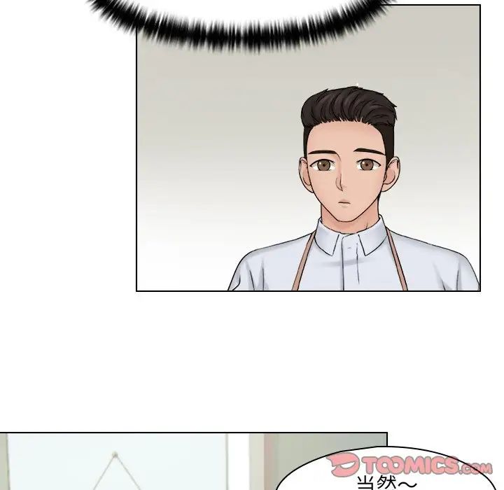 女友与奴隶第15话