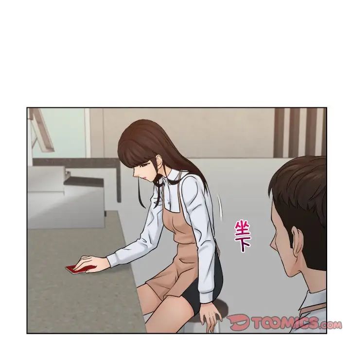 女友与奴隶第16话