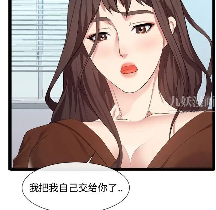 隔壁邻居好奇怪第8话