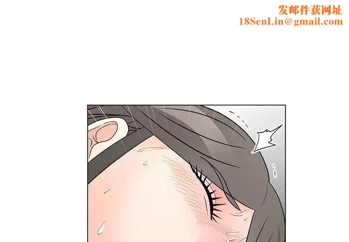 儿子的乐园第40话