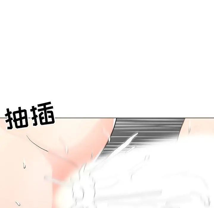 儿子的乐园第40话