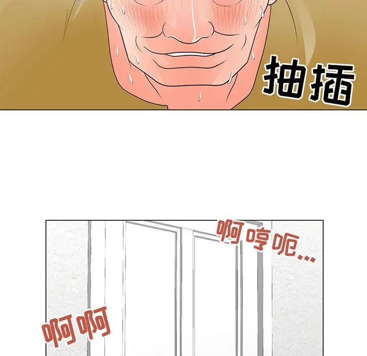 儿子的乐园第40话