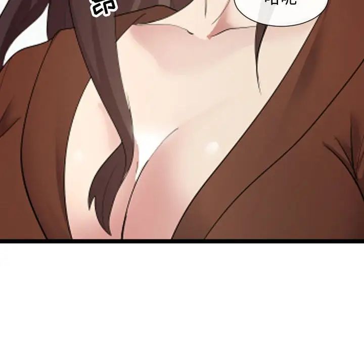 隔壁邻居好奇怪第8话