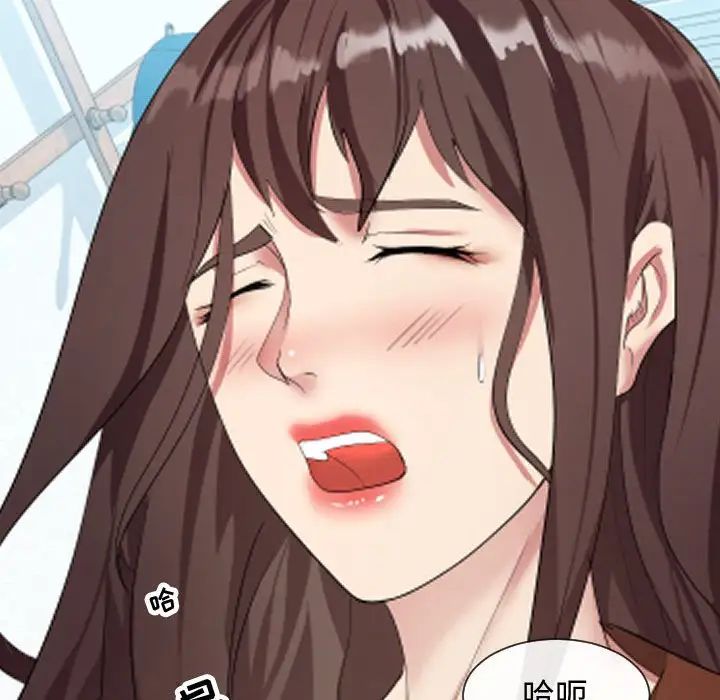 隔壁邻居好奇怪第8话