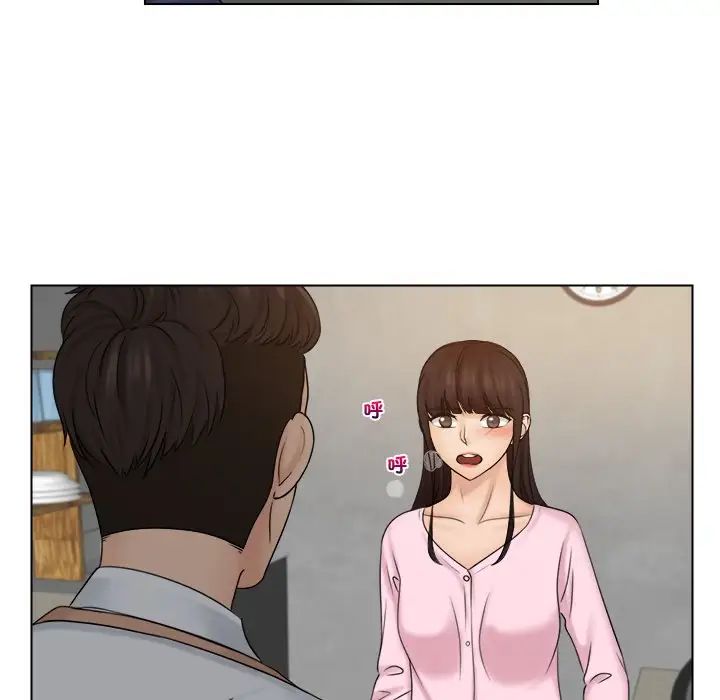 女友与奴隶第16话