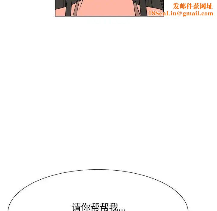 儿子的乐园第40话