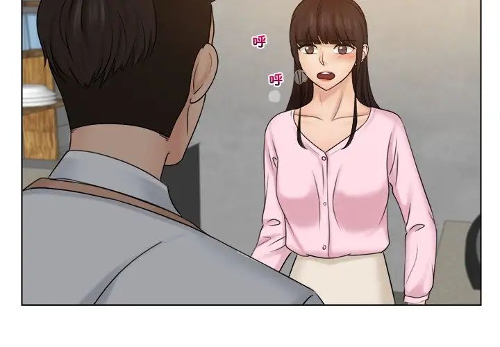 女友与奴隶第17话