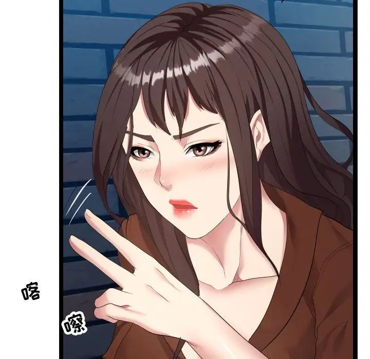 隔壁邻居好奇怪第8话