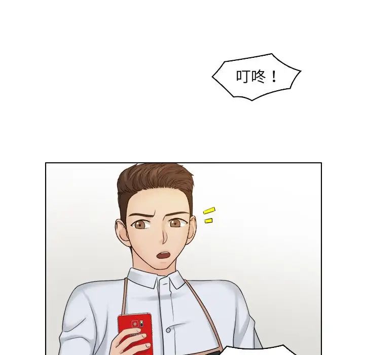 女友与奴隶第17话