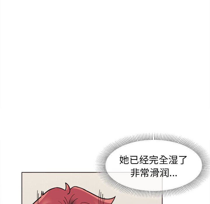 大学生活就从社团开始第43话