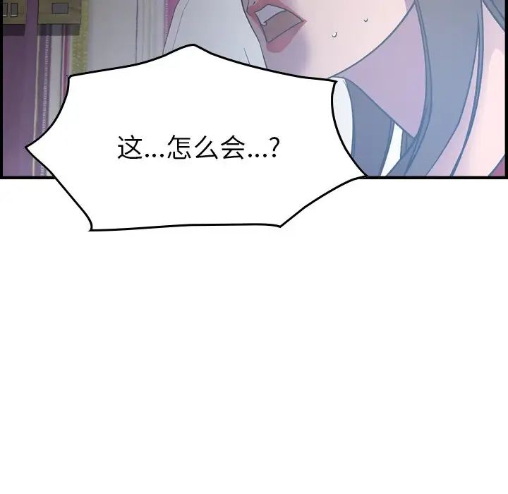 经纪人第87话