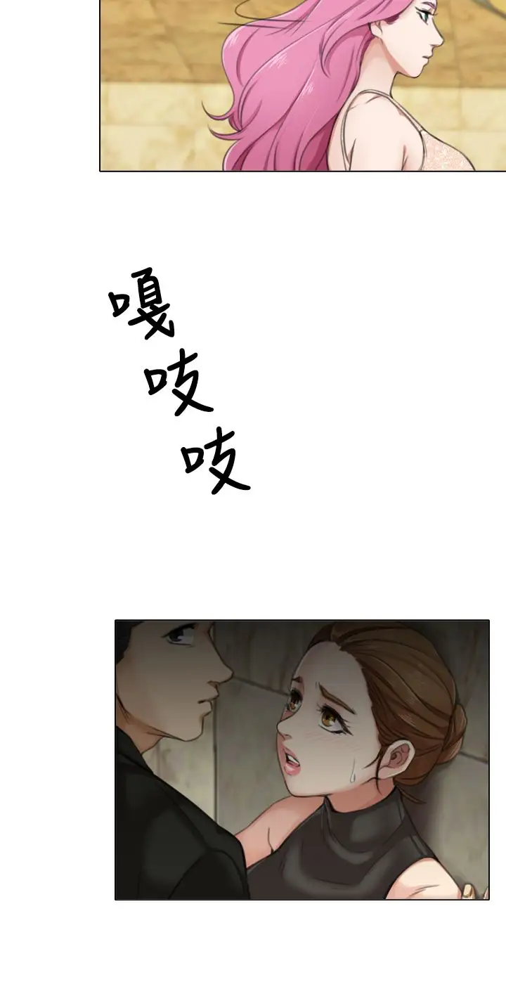 TOUCHME第9话