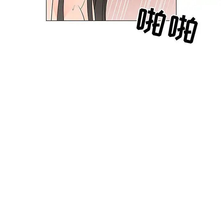 儿子的乐园第40话