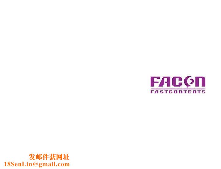 儿子的乐园第40话