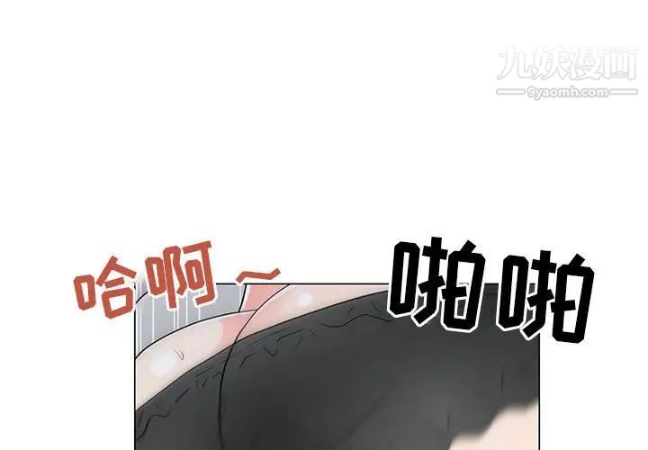 儿子的乐园最终话