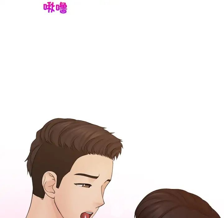 女友与奴隶第17话