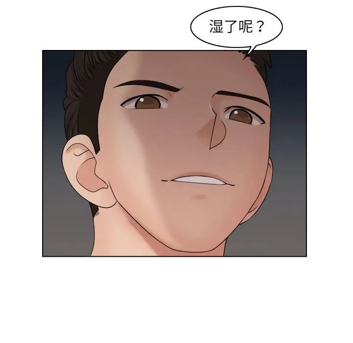 女友与奴隶第17话