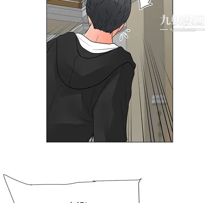 儿子的乐园最终话