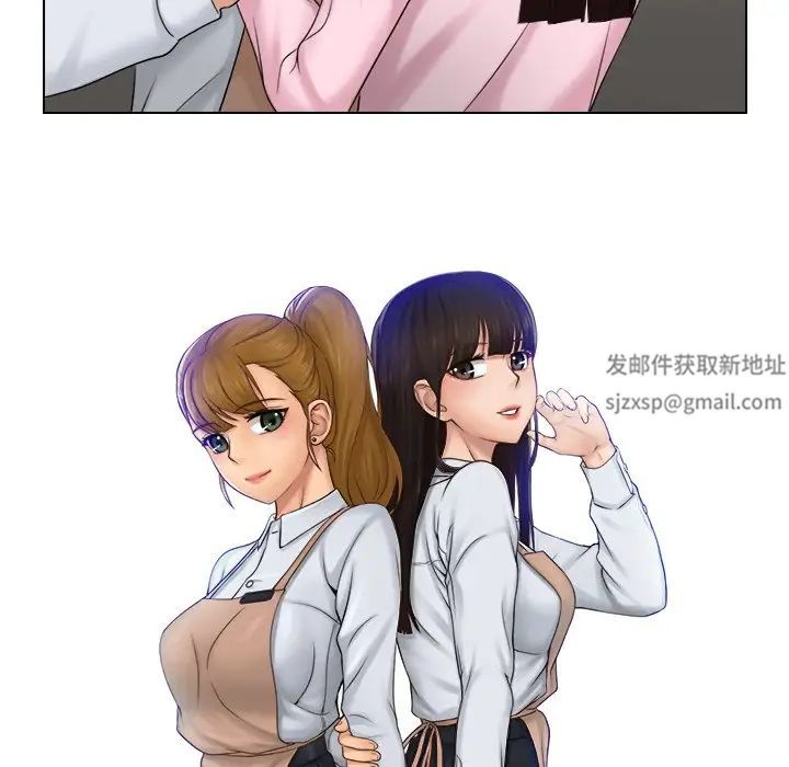 女友与奴隶第18话