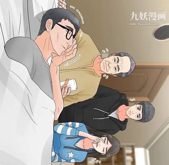 儿子的乐园最终话