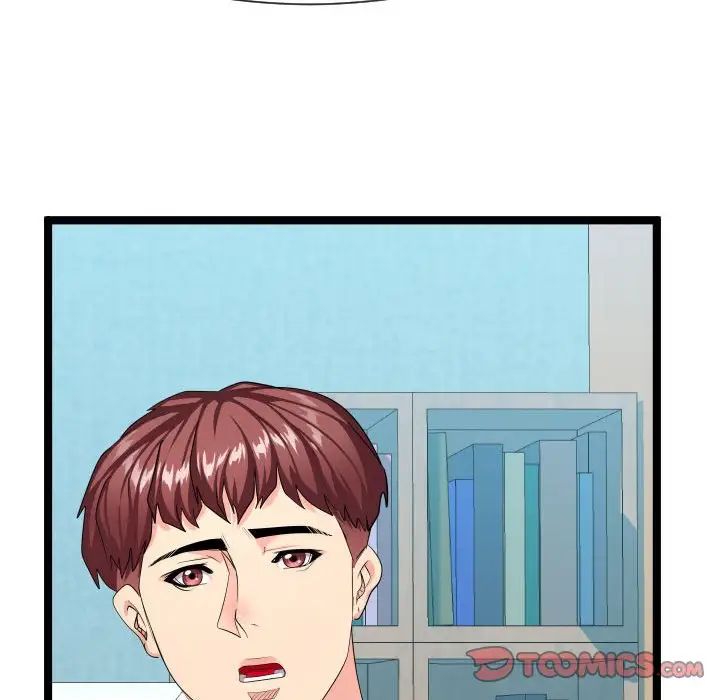 隔壁邻居好奇怪第9话