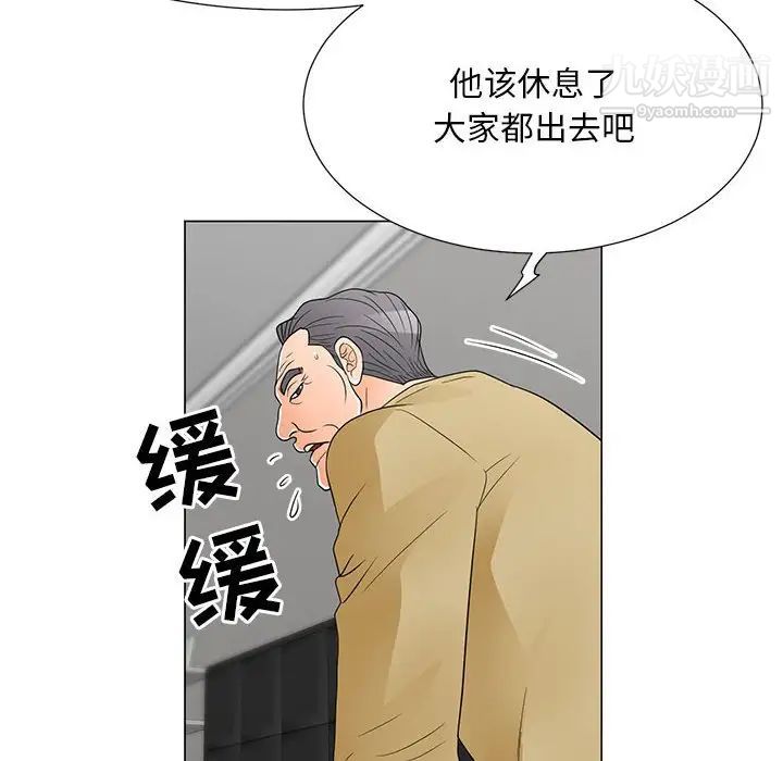 儿子的乐园最终话
