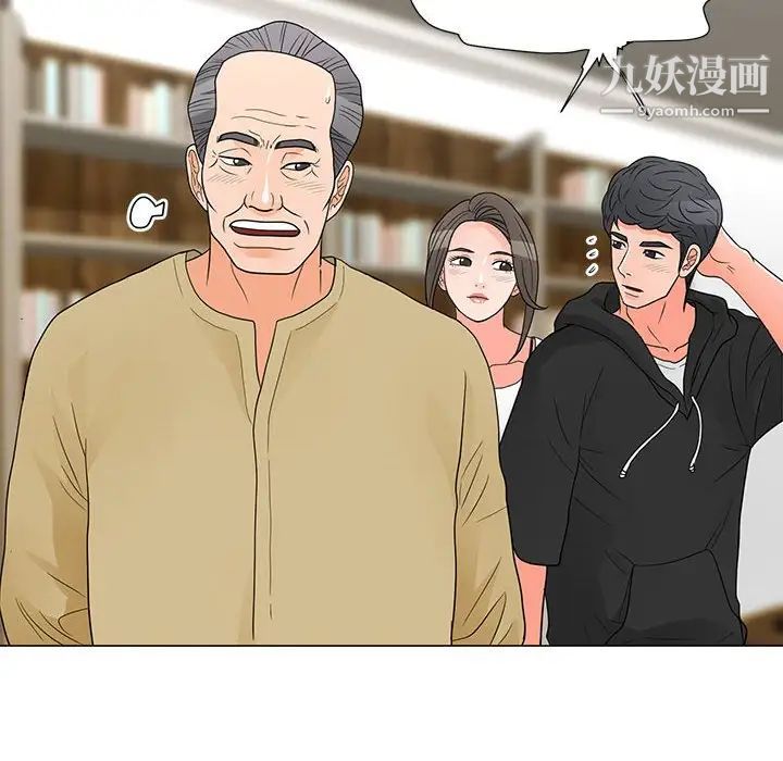儿子的乐园最终话