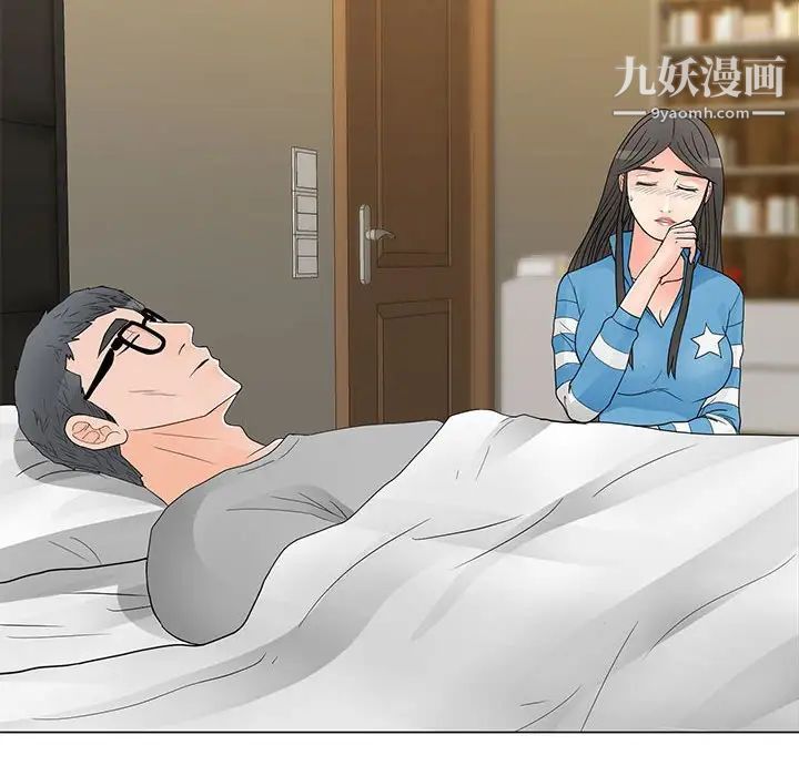 儿子的乐园最终话