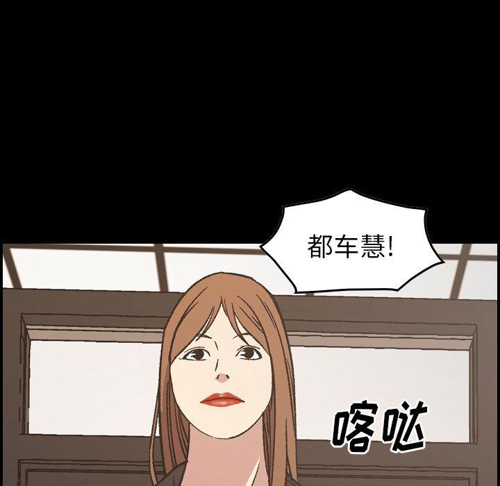 经纪人第88话