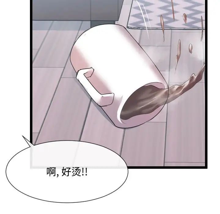 隔壁邻居好奇怪第9话