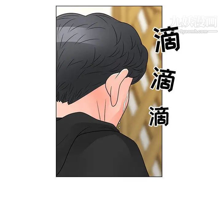 儿子的乐园最终话