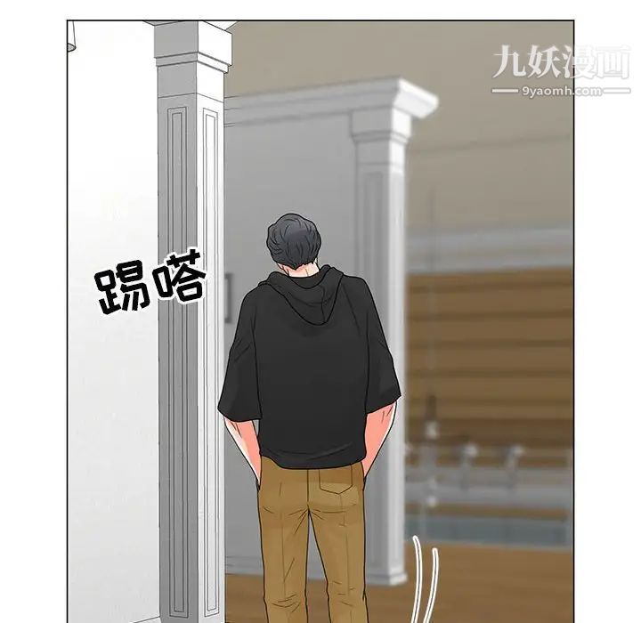 儿子的乐园最终话